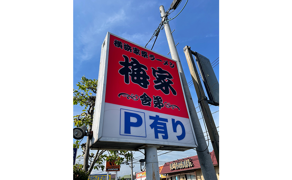 PRINTING SIGN - crane artwork
